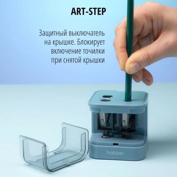 ART-STEP.    Hatber!