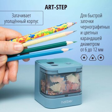 ART-STEP.    Hatber!