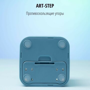 ART-STEP.    Hatber!