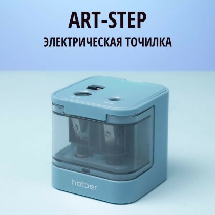 ART-STEP.    Hatber!