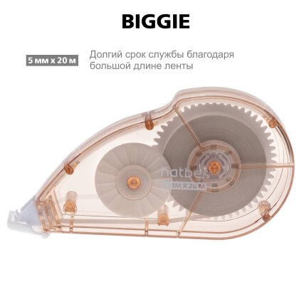 BIGGIE.    Hatber!