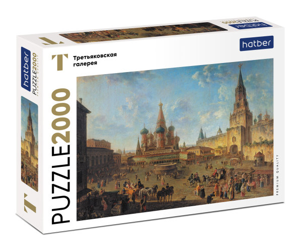    Hatber Premium.