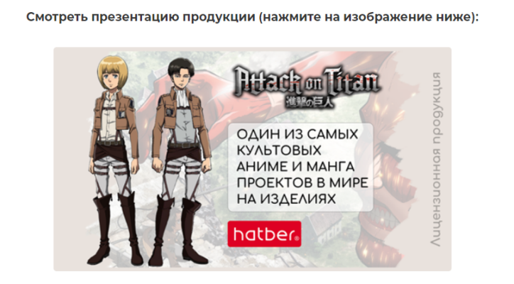   « »  Hatber:    !