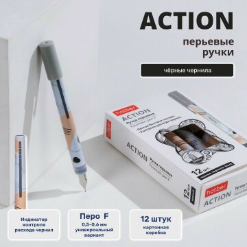   ACTION  Hatber:   !