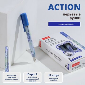   ACTION  Hatber:   !
