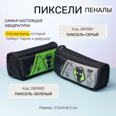      Hatber:    !