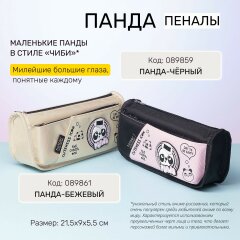      Hatber:    !