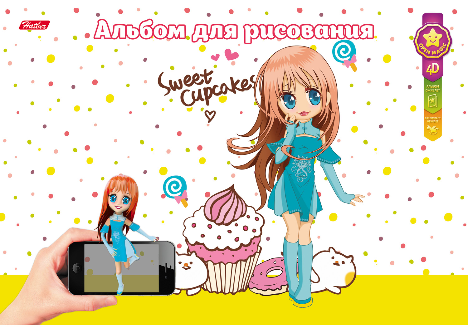 Sweet d. Живая тетрадь для девочек. Тетрадь Sweet girls. Альбом для рисования Hatber Sweet Mori girl 29.7 х 21 см (a4), 120 г/м², 32 л.. Альбом Hatber 4d Sweet girls 29.7 х 21 см (a4), 120 г/м², 16 л..