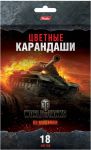   Worlds of Tanks  Hatber.