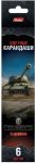   Worlds of Tanks  Hatber.