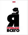  Hatber:       .