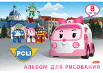    Robocar Poli   Hatber.