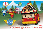    Robocar Poli   Hatber.