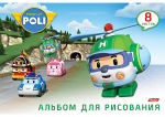    Robocar Poli   Hatber.