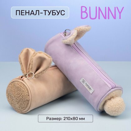 - Bunny  Hatber:      !