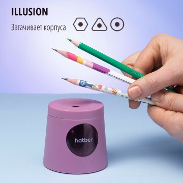 ILLUSION.    Hatber!
