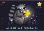  Hatber: .