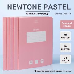   NEWtone PASTEL  Hatber:   -  !