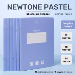   NEWtone PASTEL  Hatber:   -  !