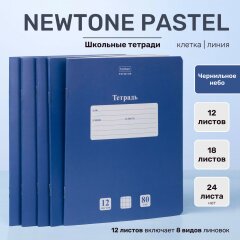   NEWtone PASTEL  Hatber:   -  !