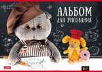  Hatber:  .