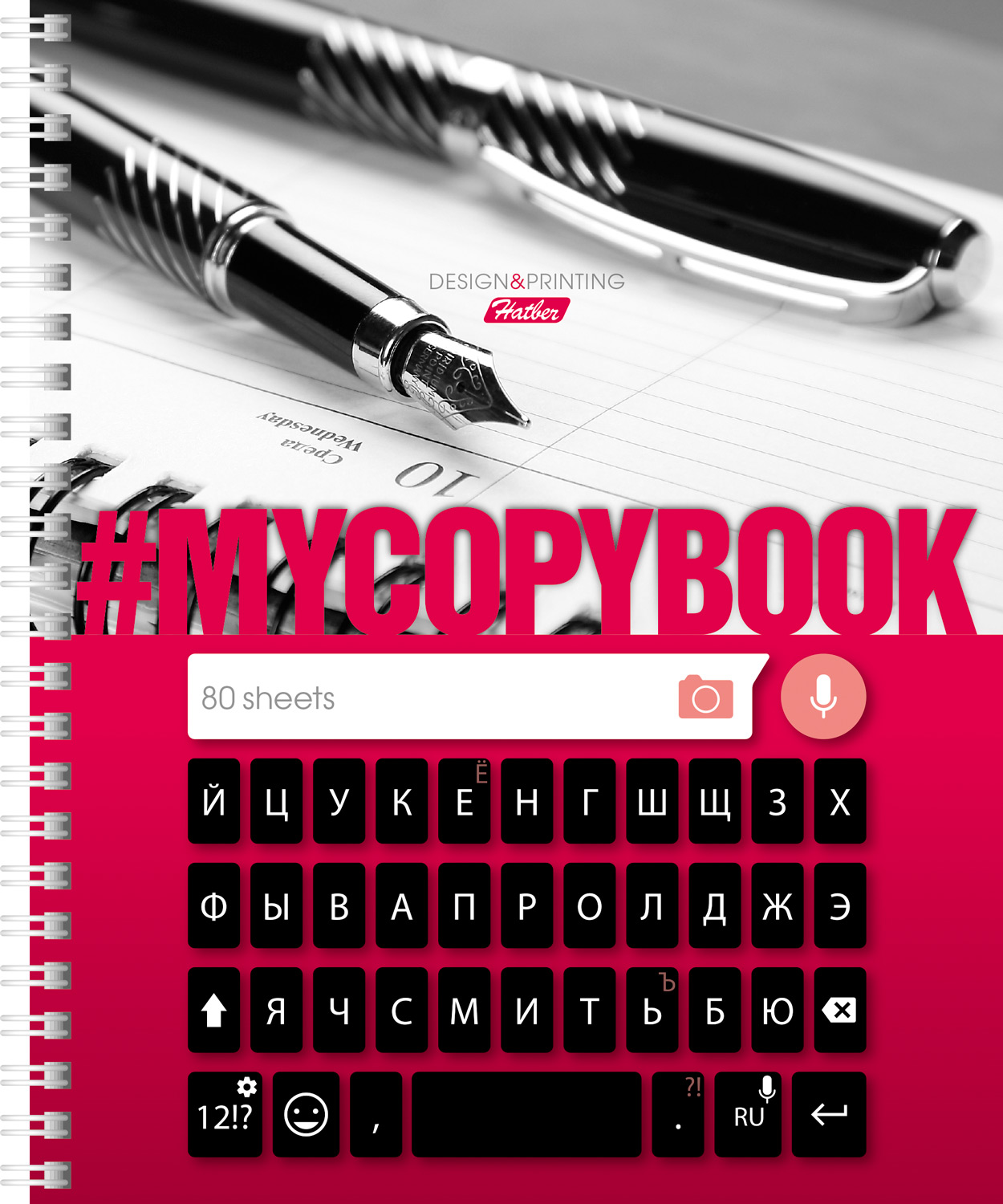 Твое тетрадь. Copybook Hatber. Тетрадь 80л.кл.офс.Hatber Sketch. Тетрадь 100 л. кл. Греб. А4 линер ТВ. Обл. Выб. УФ-лак. Тетрадь 80 л. кл. Греб. А4 Graphics мел. Карт. Выб. УФ-лак офс..