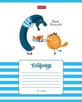  Hatber: Best Friends.