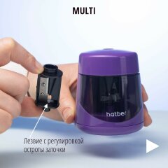 MULTI.    Hatber!