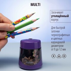 MULTI.    Hatber!
