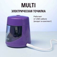 MULTI.    Hatber!