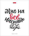  Hatber: , !