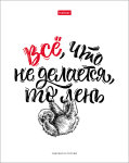  Hatber: , !