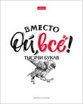  Hatber: , !