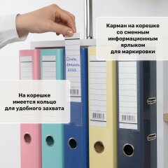 Папка-регистратор NEWtone PASTEL от Hatber. Премиум, который мы заслужили!