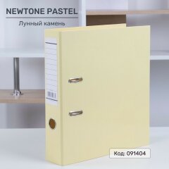 Папка-регистратор NEWtone PASTEL от Hatber. Премиум, который мы заслужили!
