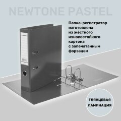Папка-регистратор NEWtone PASTEL от Hatber. Премиум, который мы заслужили!