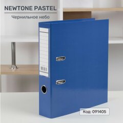 Папка-регистратор NEWtone PASTEL от Hatber. Премиум, который мы заслужили!