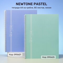 NEWtone PASTEL.  4     Hatber!